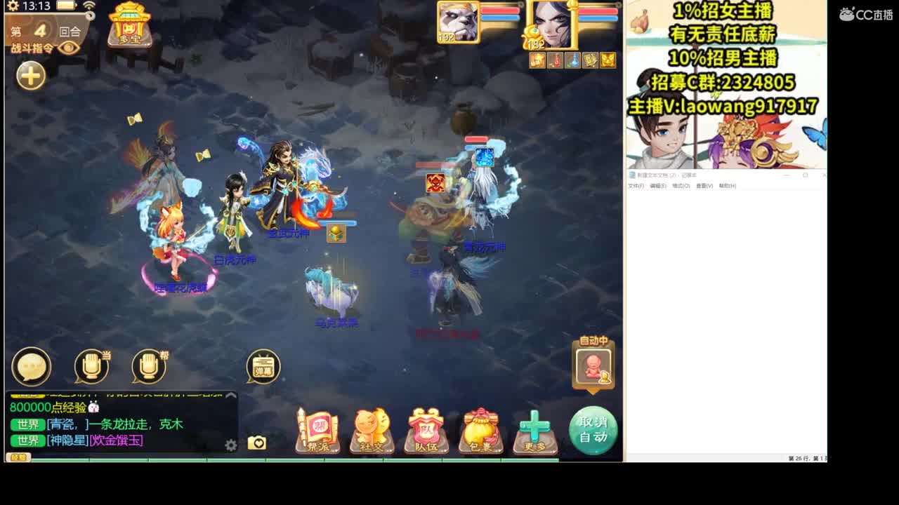 托一样的表现，接资源！ 第1段