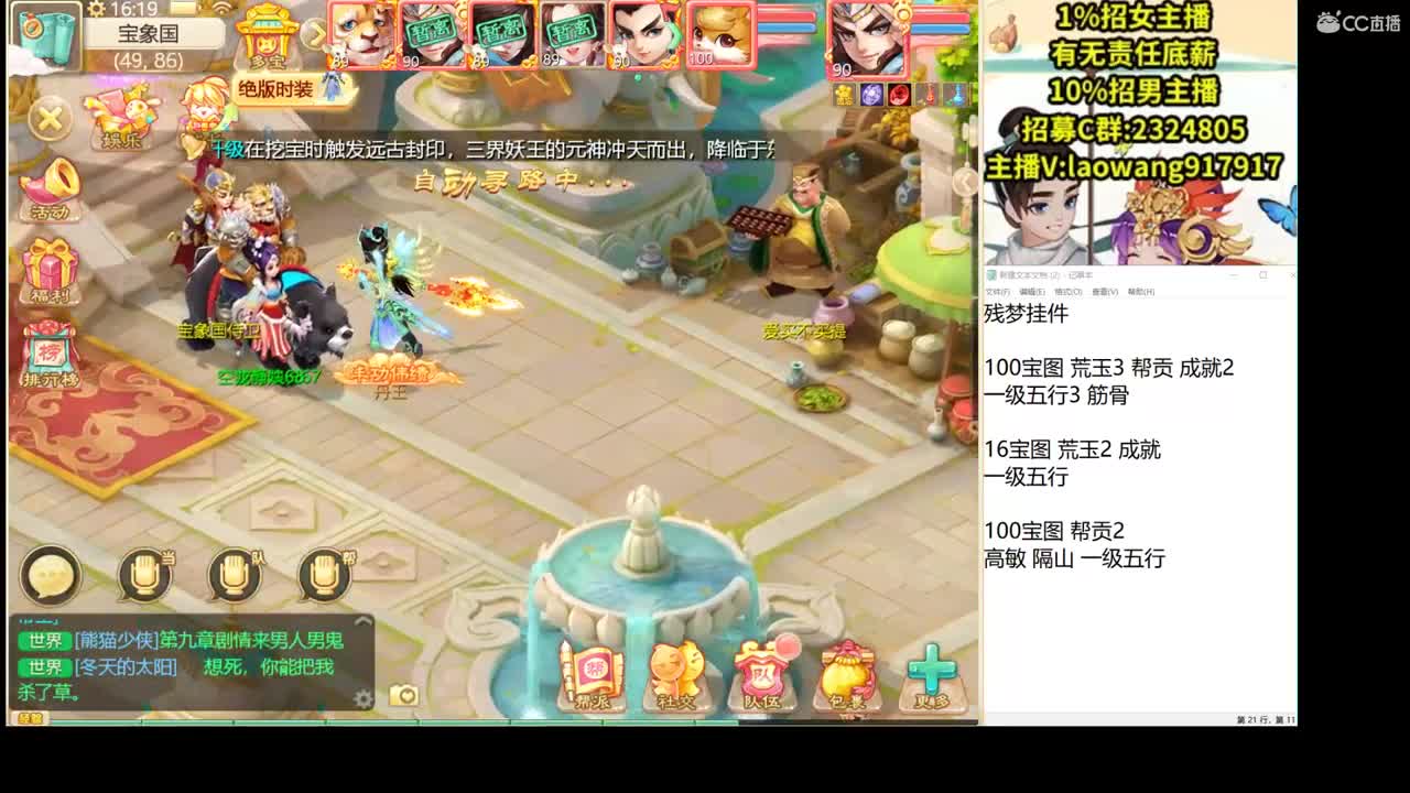 托一样的表现，接资源！ 第2段