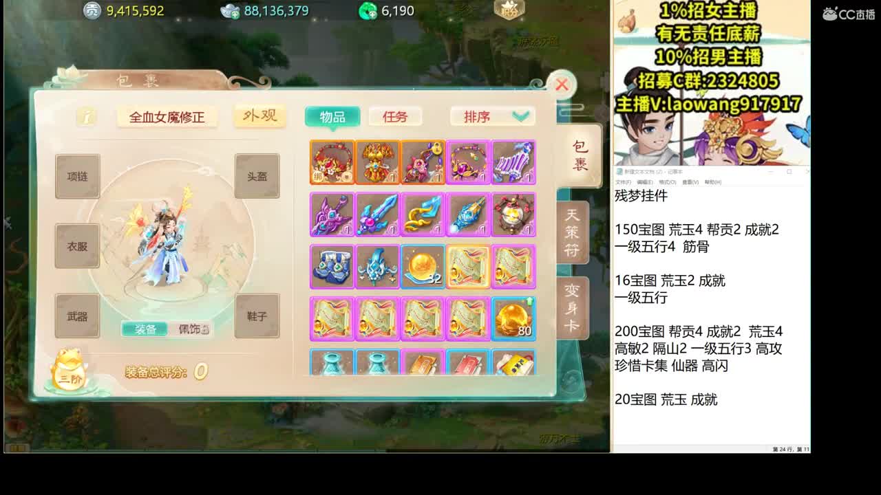 托一样的表现，接资源！ 第3段