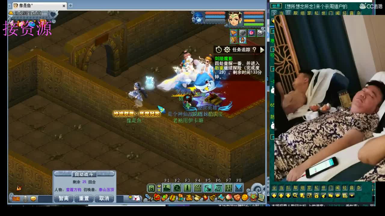 小白故事会