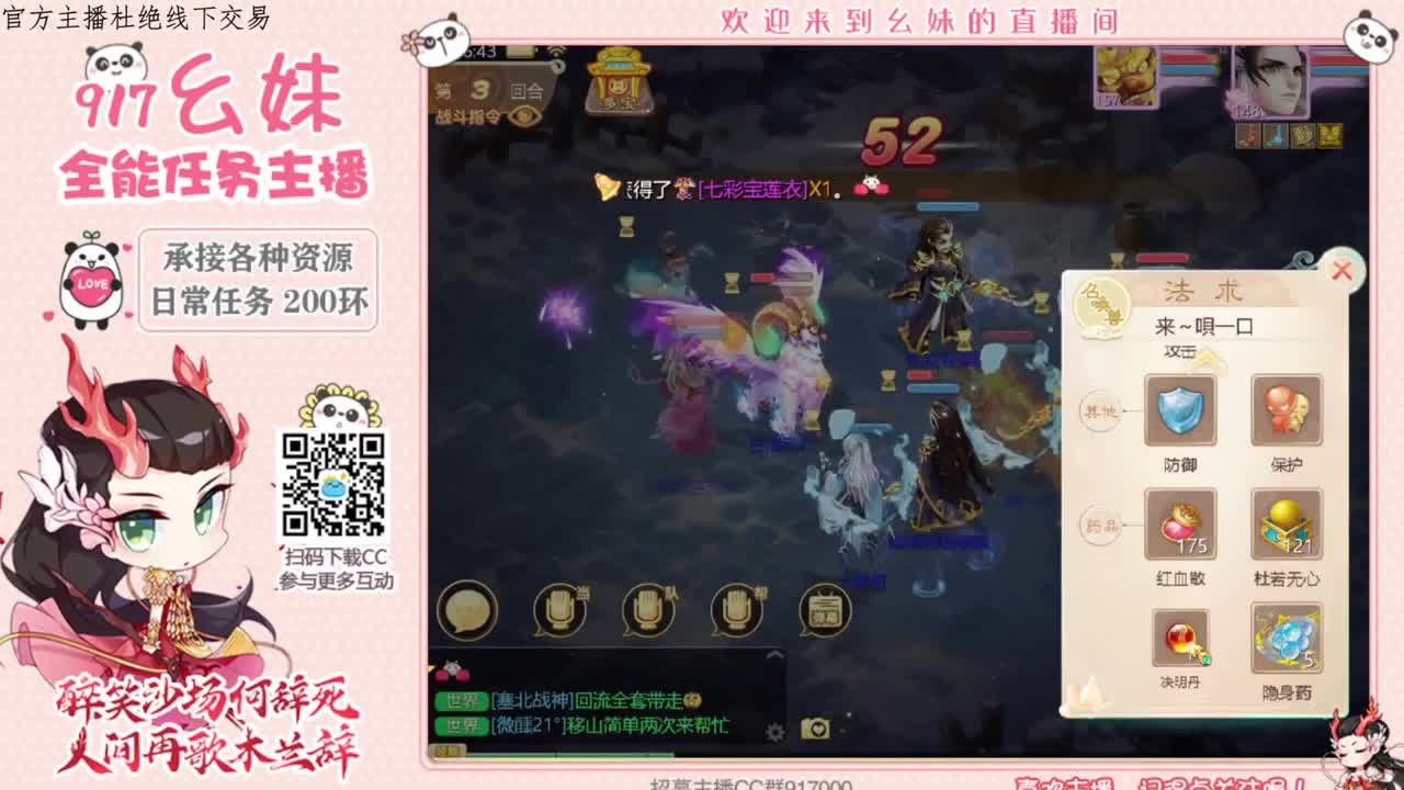 三区收高敏克木大仙