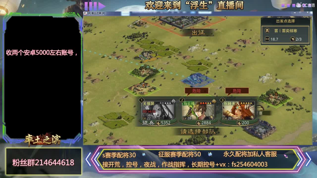 开几个二赛季的荒 第2段