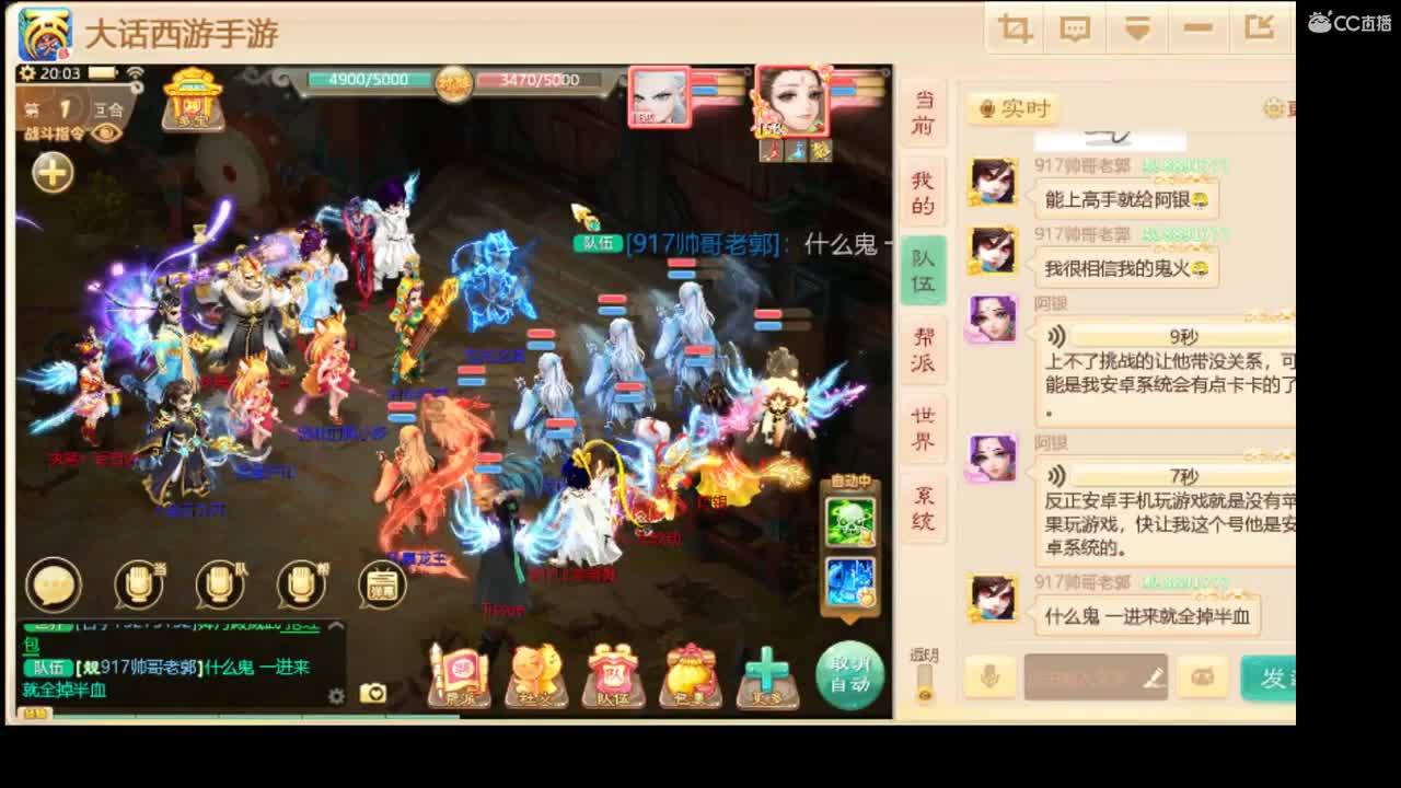 三区招实力队友！
