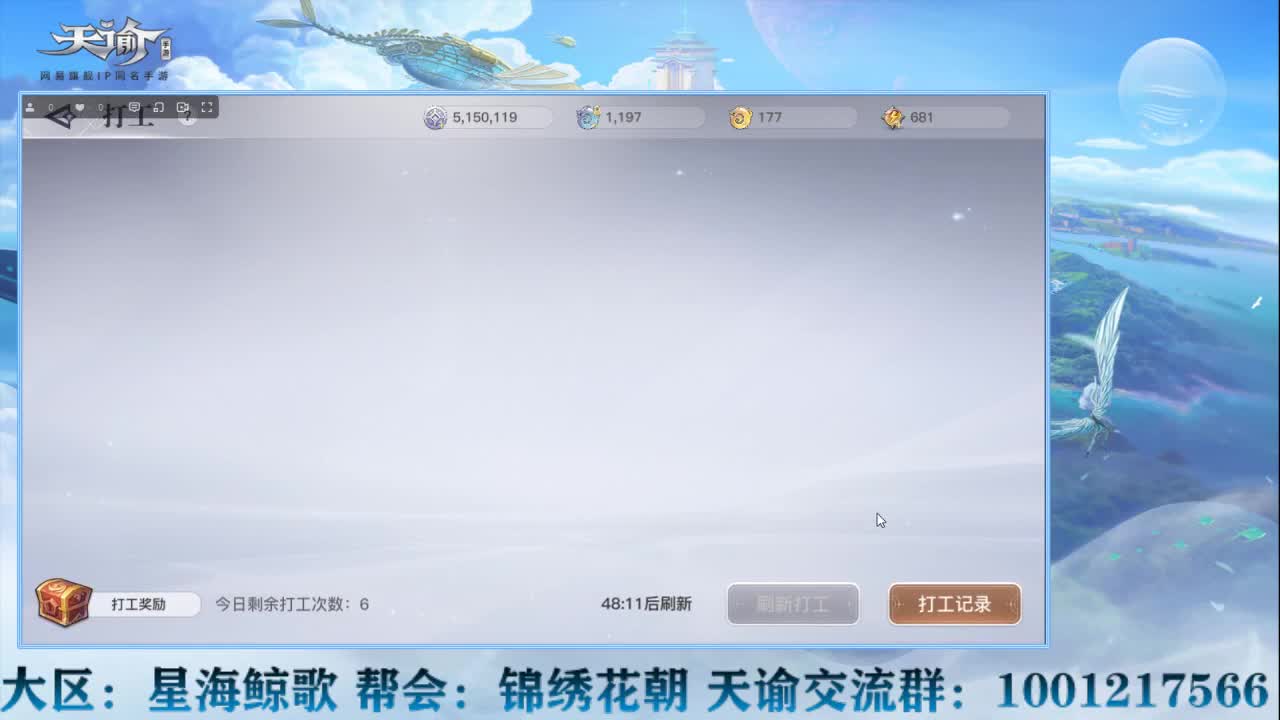 星海鲸歌等你来战！ 第1段