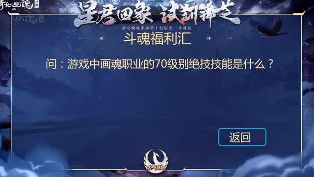 斗魂福利汇！周三~周五晚7-9点！