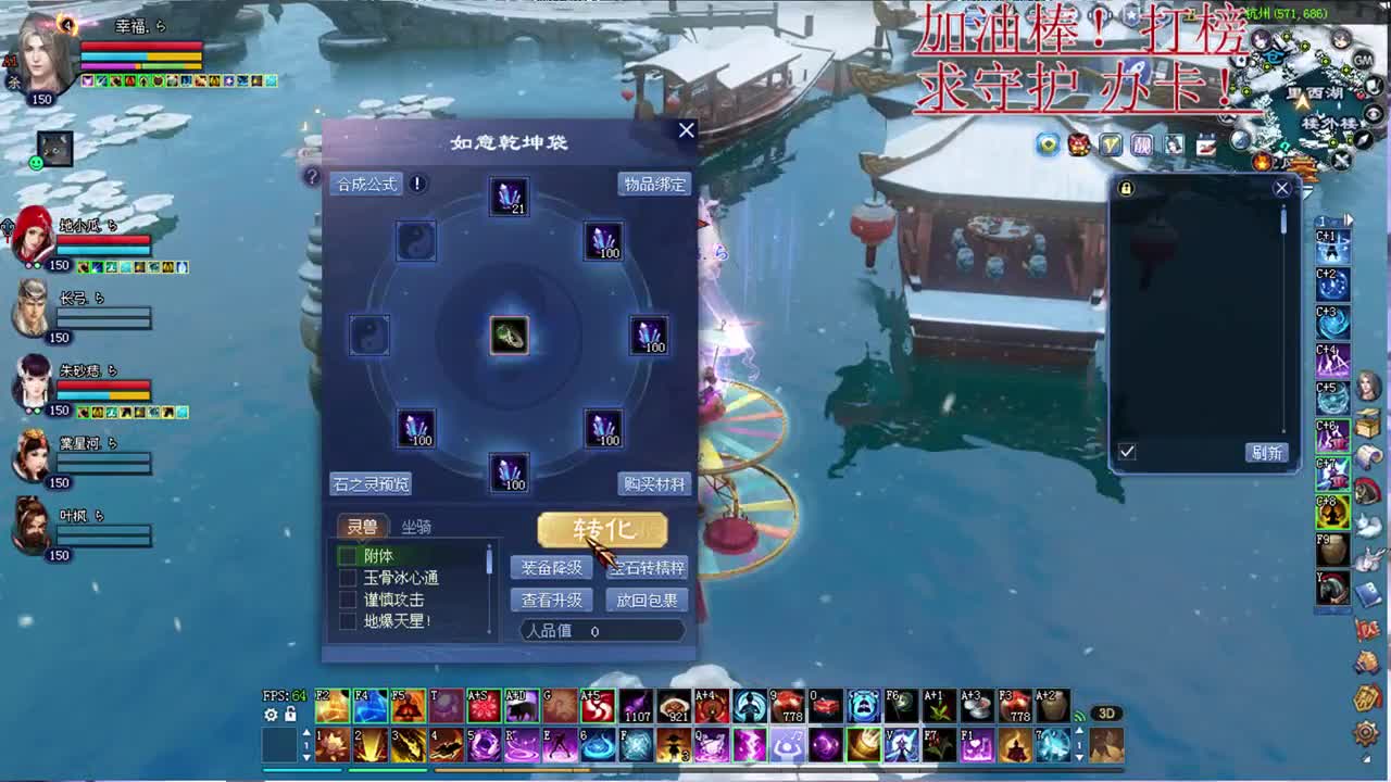 青云赛 做大做强 再创辉煌 第2段