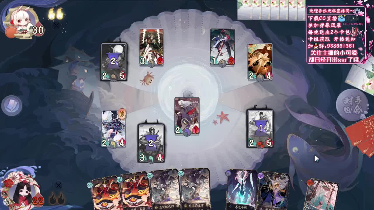 孟婆撕牌 重返天梯【狸猫会】 第1段