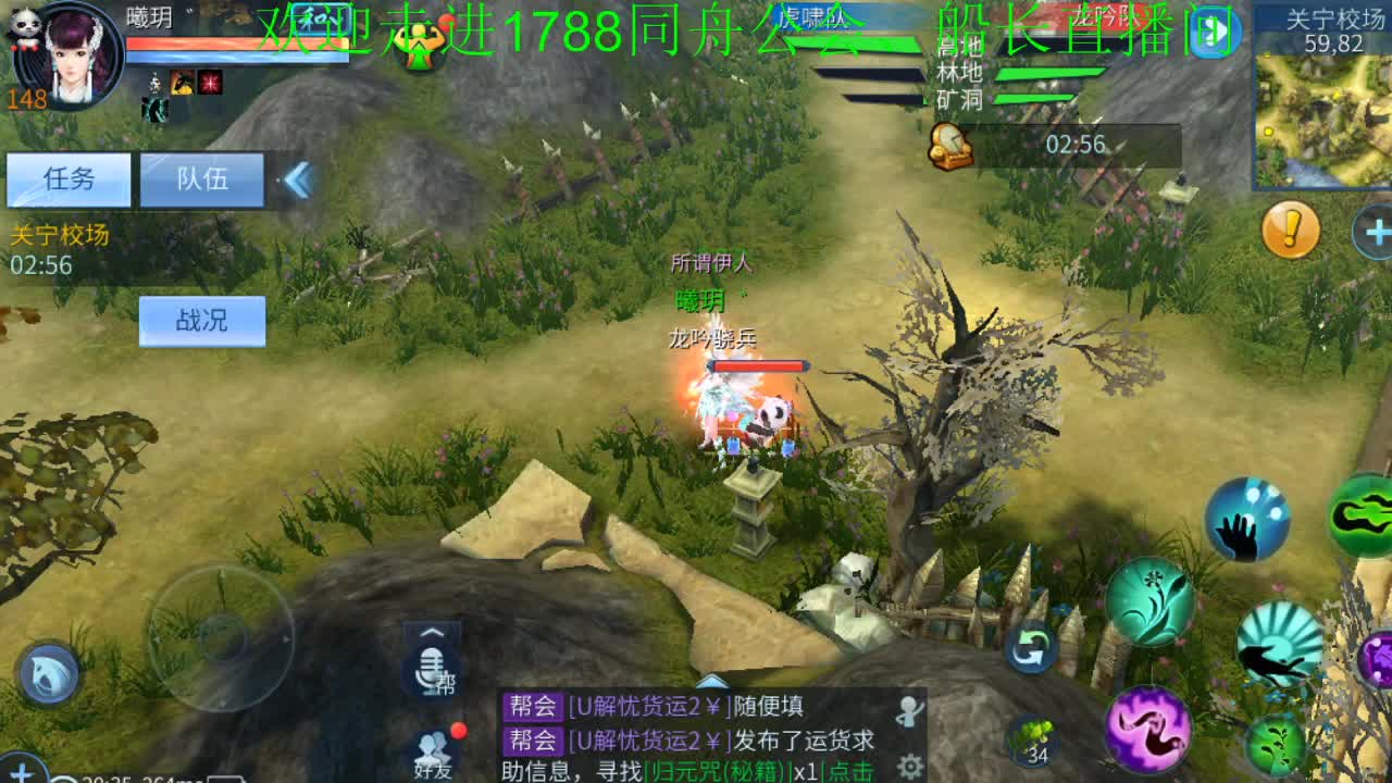 你的男神船长 第1段