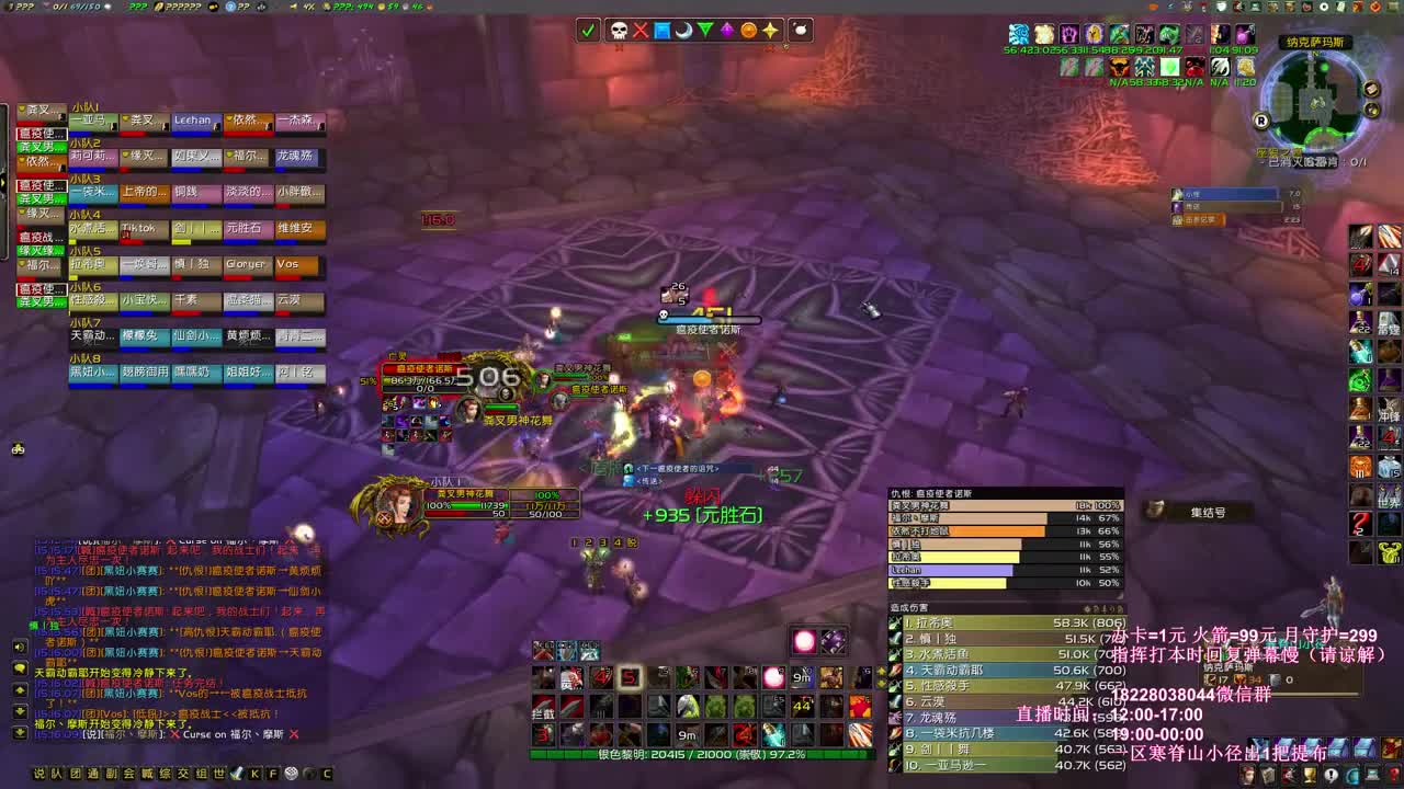 穷哥们团开组 第2段