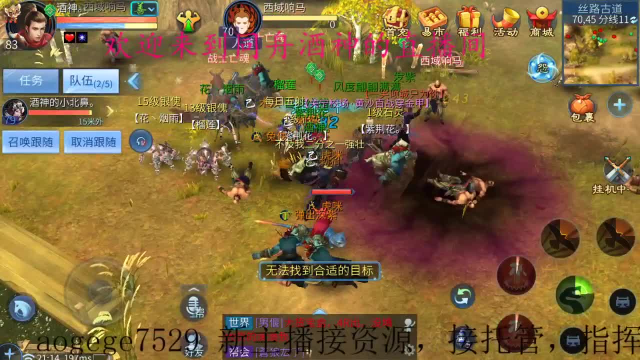 接新区一天69，打造，指挥