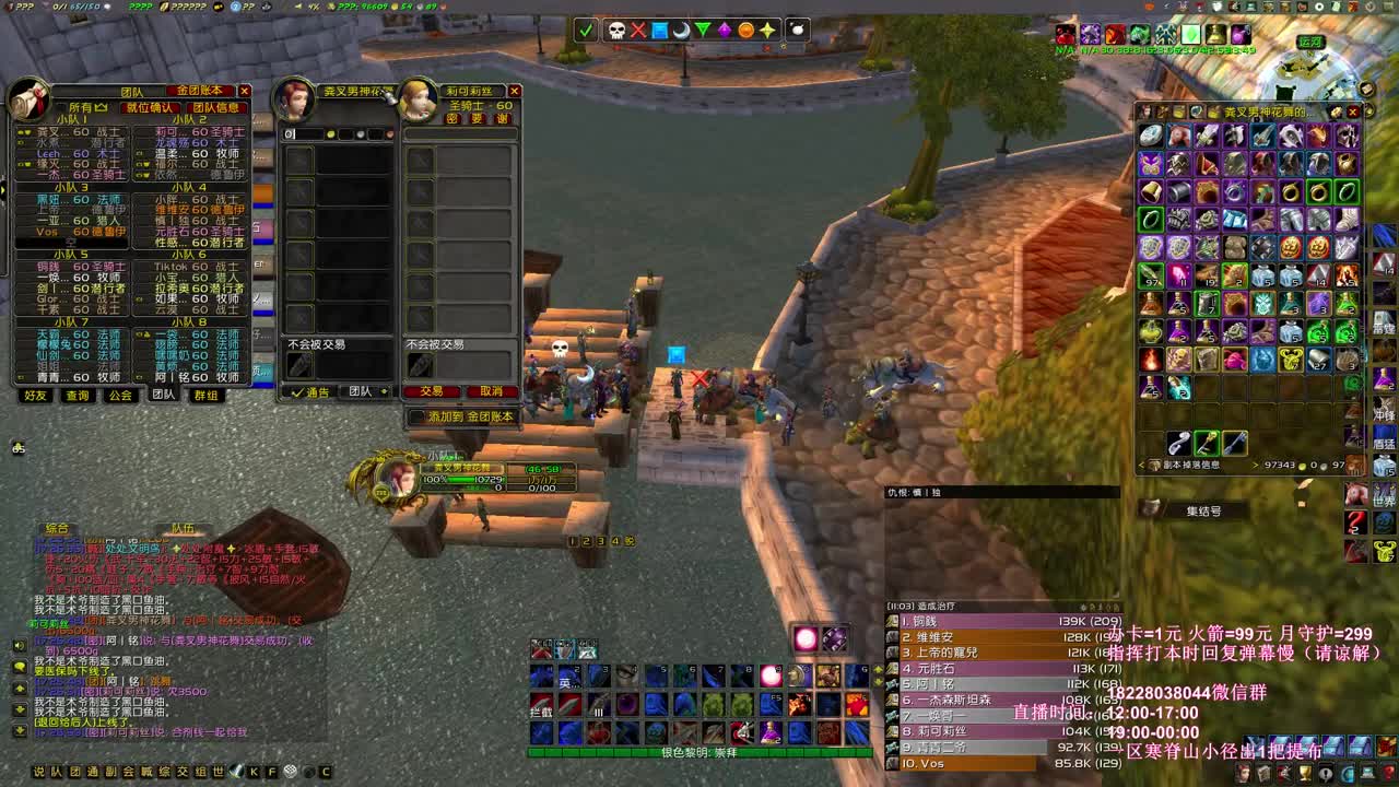 穷哥们团开组 第3段