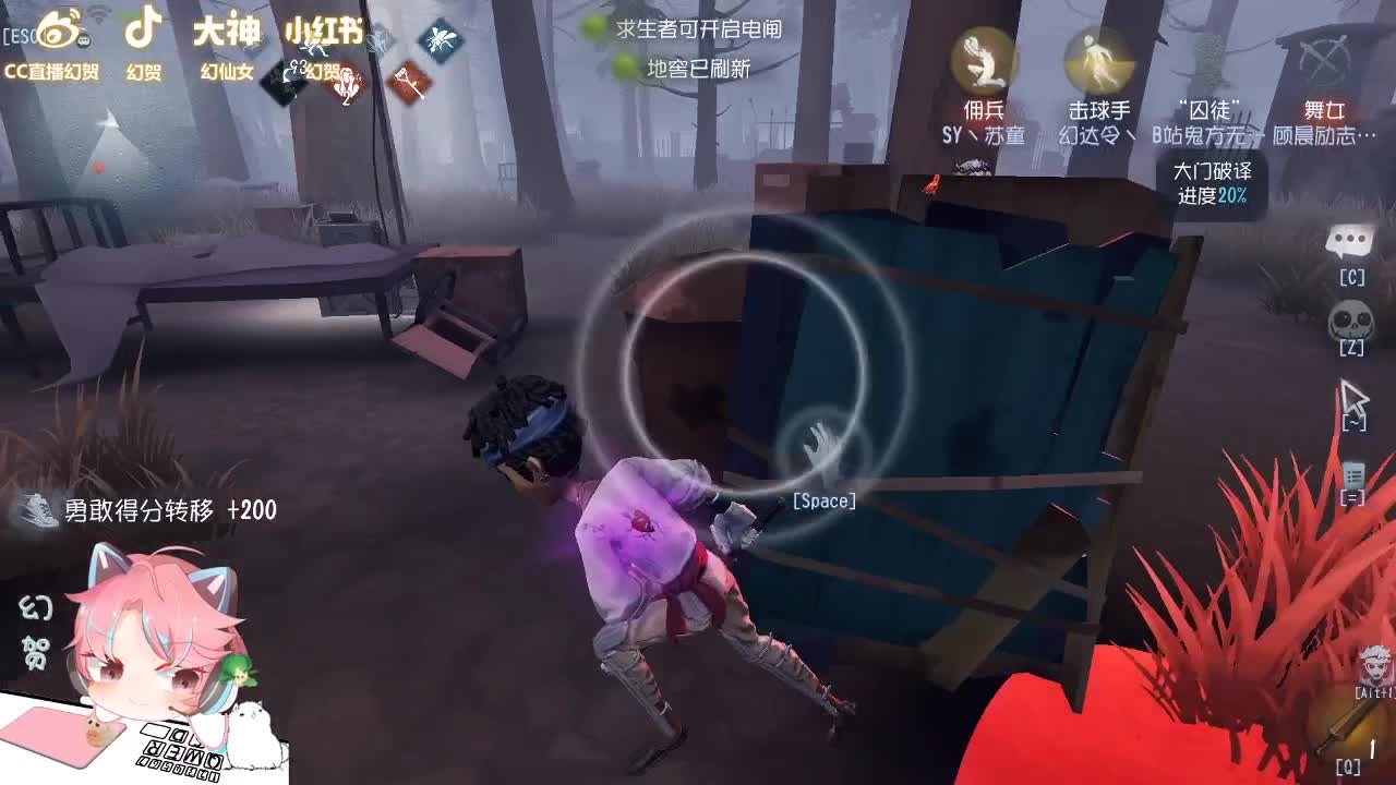挨打的我2