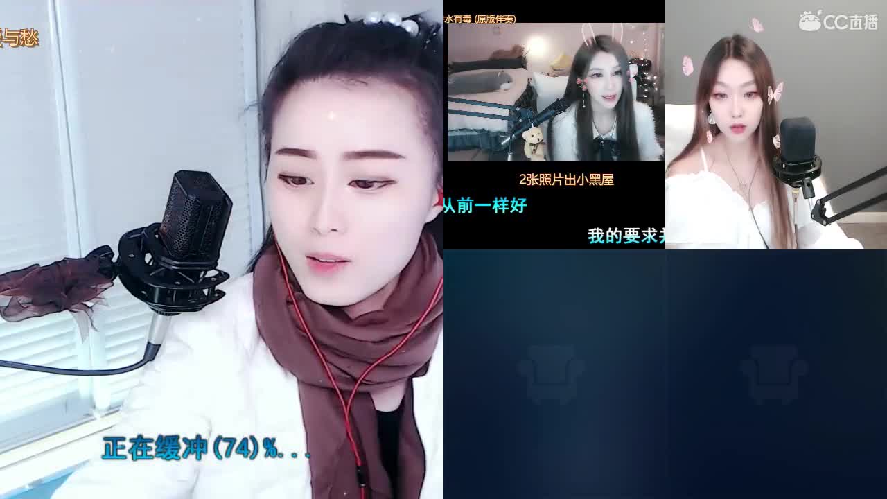 唱歌坤坤是认真的！