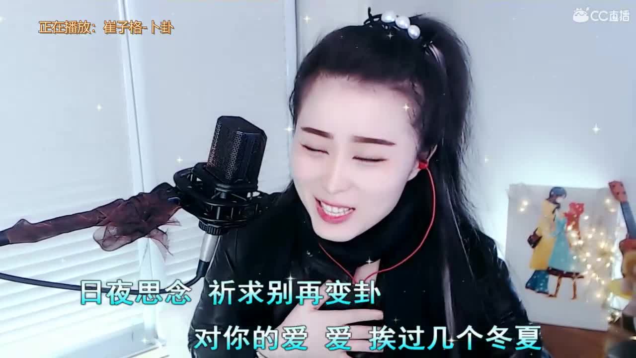 唱歌坤坤是认真的！