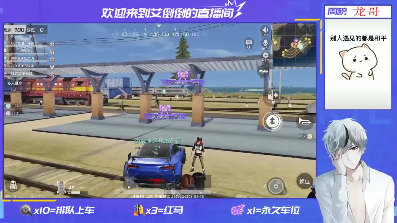 新年快乐!    招主播