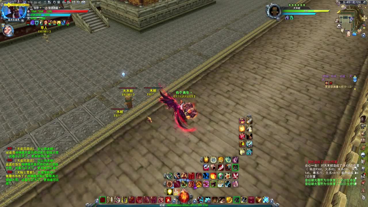 第一破甲会心HH 第1段