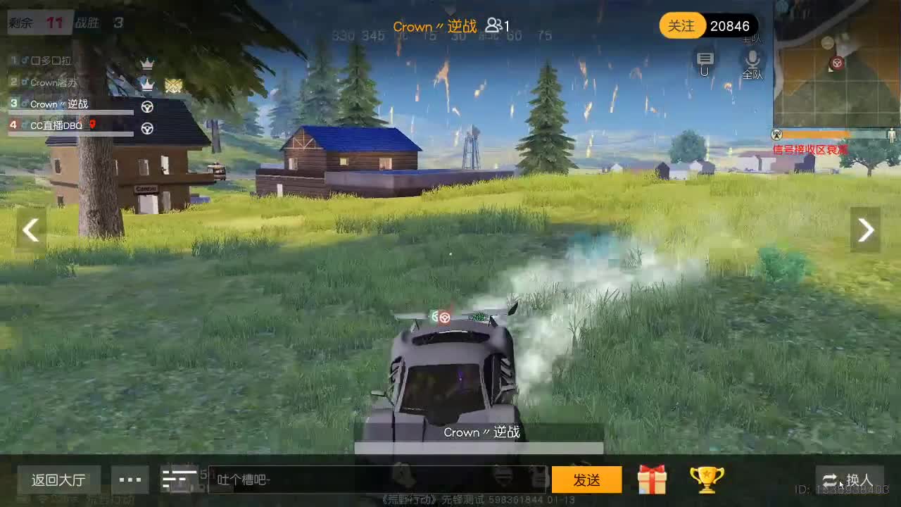 虾80  五倍800  佛777 第1段