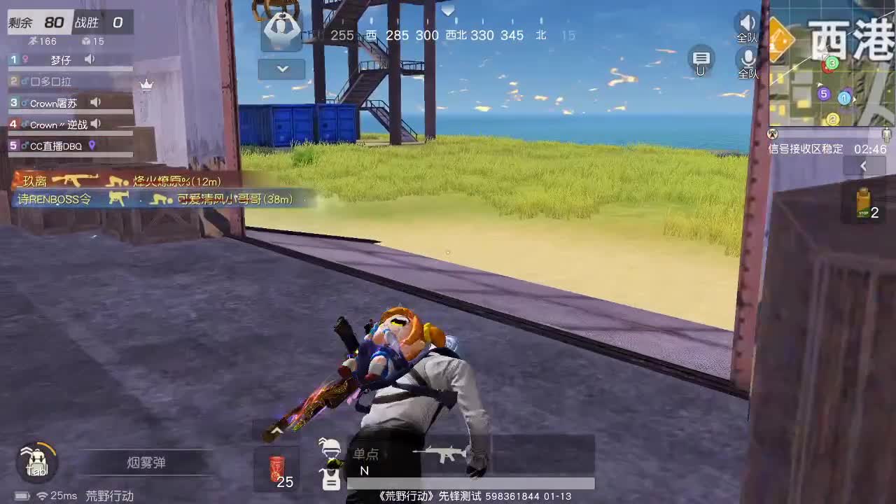 虾80  五倍800  佛777 第2段