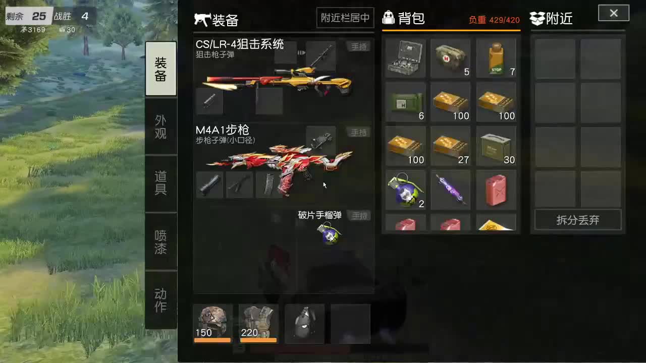 虾80 五倍800 佛777 饕鬄2888