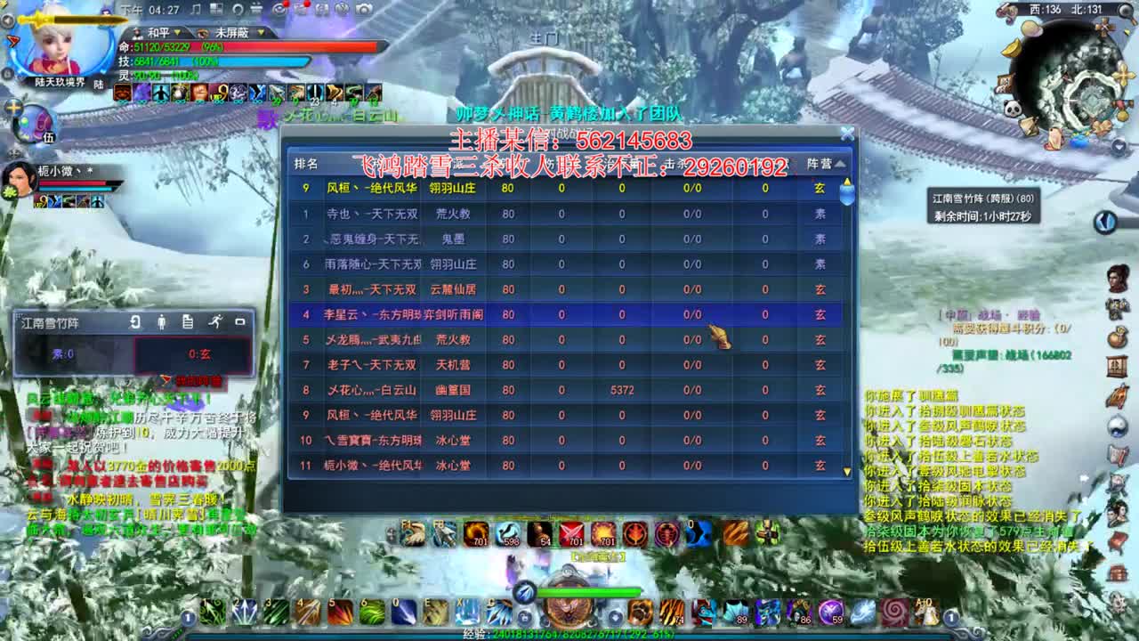 社会我狗哥~ 第1段