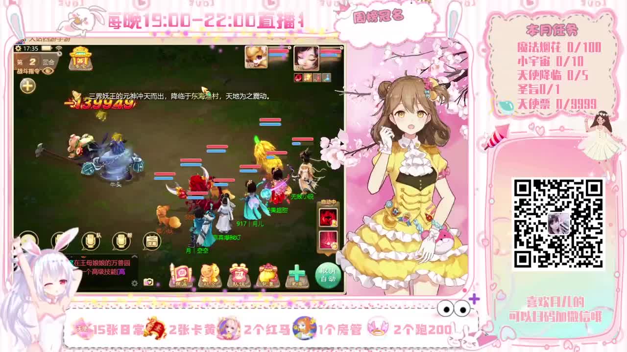 一个非常勤劳的小姐姐 第1段