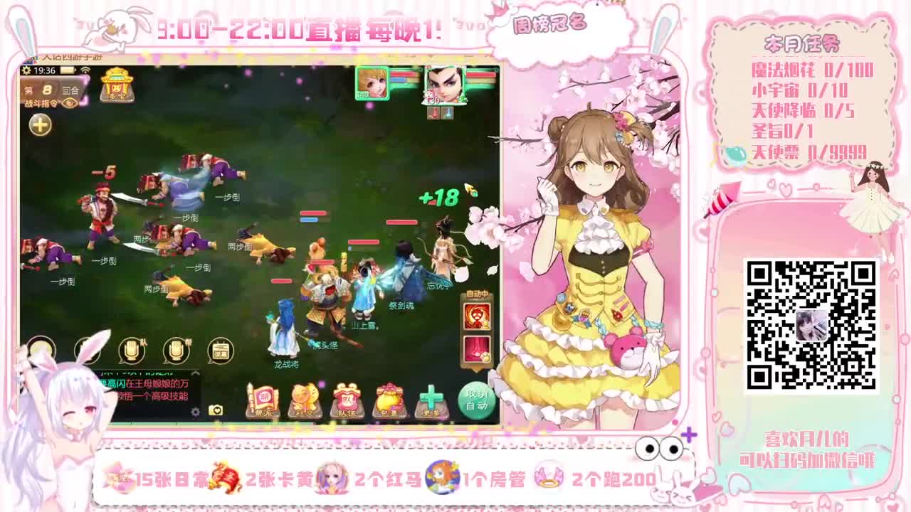 一个非常勤劳的小姐姐 第2段