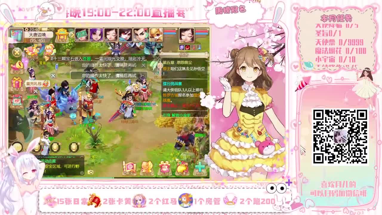 一个非常勤劳的小姐姐