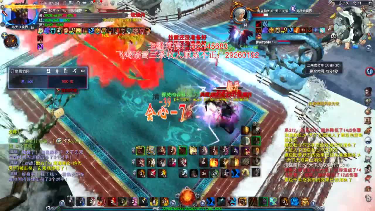 社会我狗哥~ 第2段