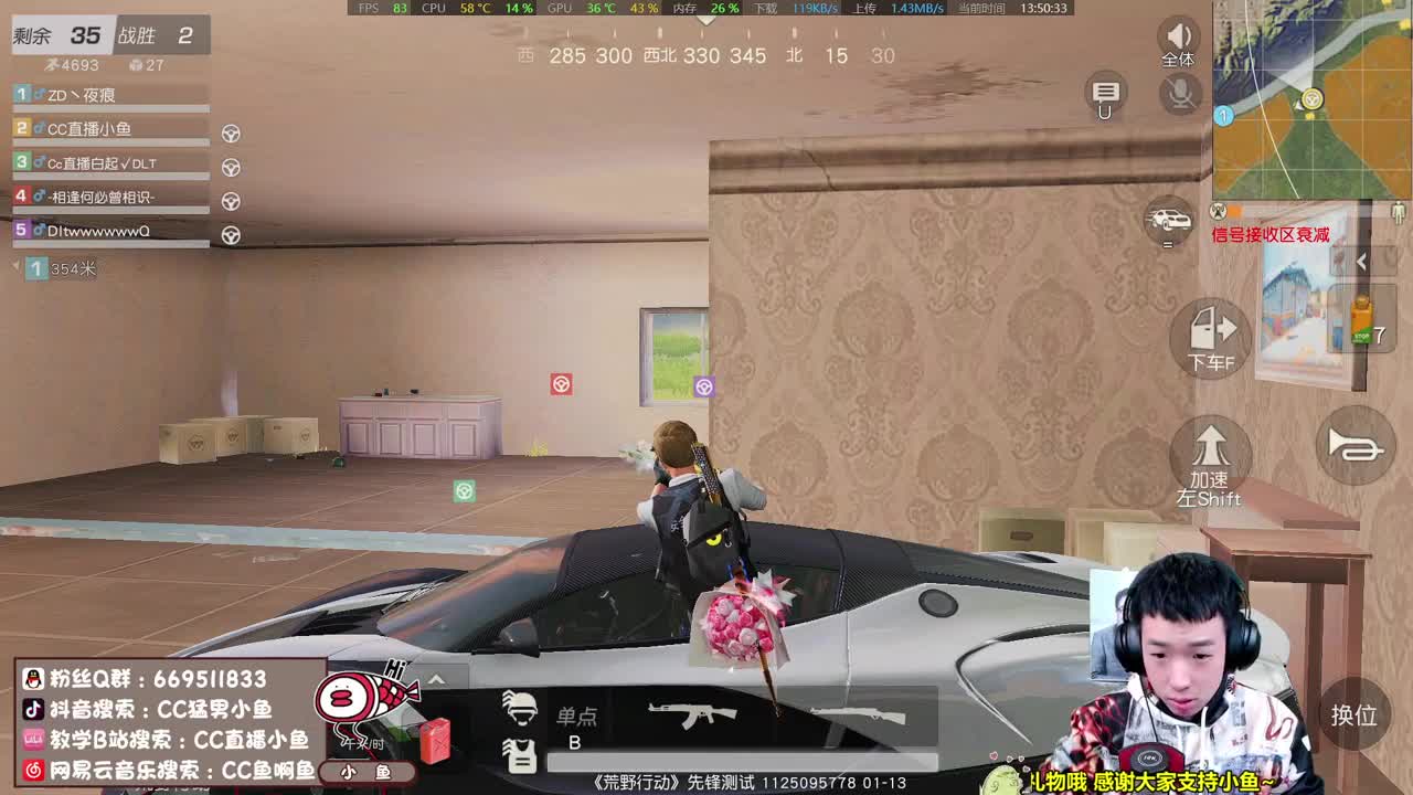 全荒野PC目前唯一的衣服 第1段