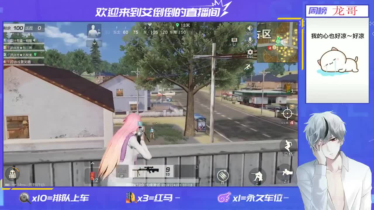 新年快乐!    招主播