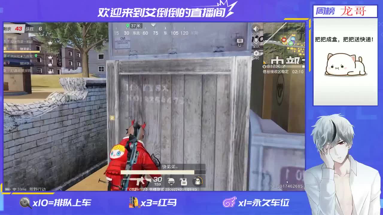 新年快乐!    招主播