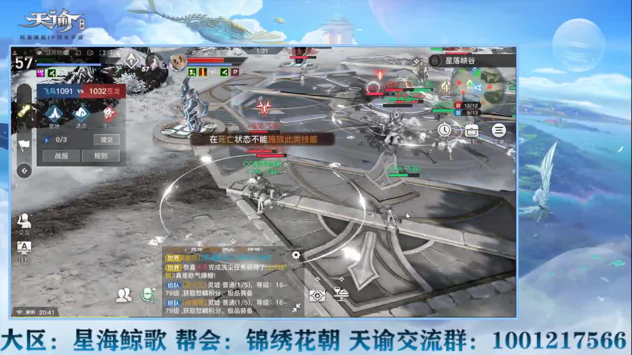 星海鲸歌等你来战！ 第1段