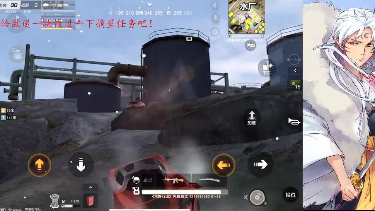 池鱼鱼我错了，我是猪 第2段