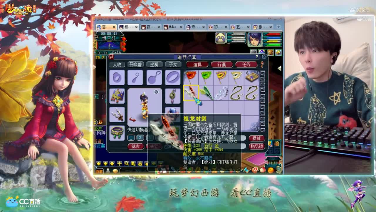 【资源鉴定】雪无武器鉴定出成就【CC情报站】
