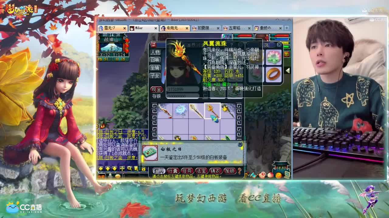 【资源鉴定】雪无鉴定武器出了小极品【CC情报站】