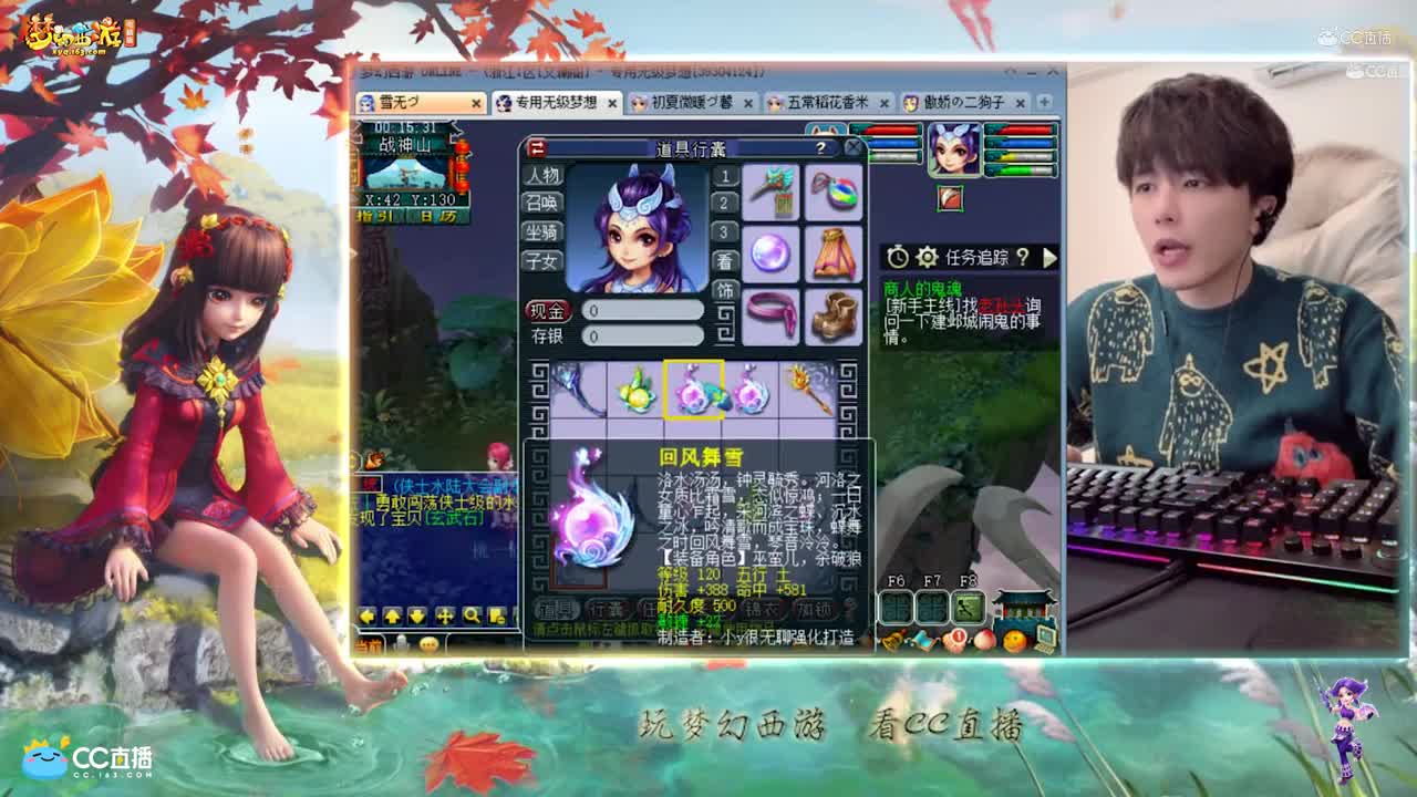 【资源鉴定】雪无鉴定武器出了最不想见的成就【CC情报站】