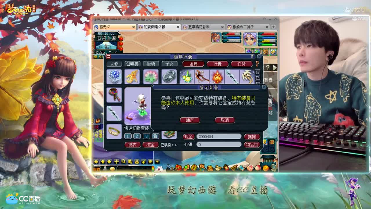 【资源鉴定】雪无鉴定武器出了逆天双蓝字【CC情报站】