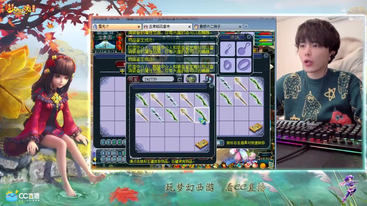 【资源鉴定】雪无整车棒子鉴定出特技特效【CC情报站】