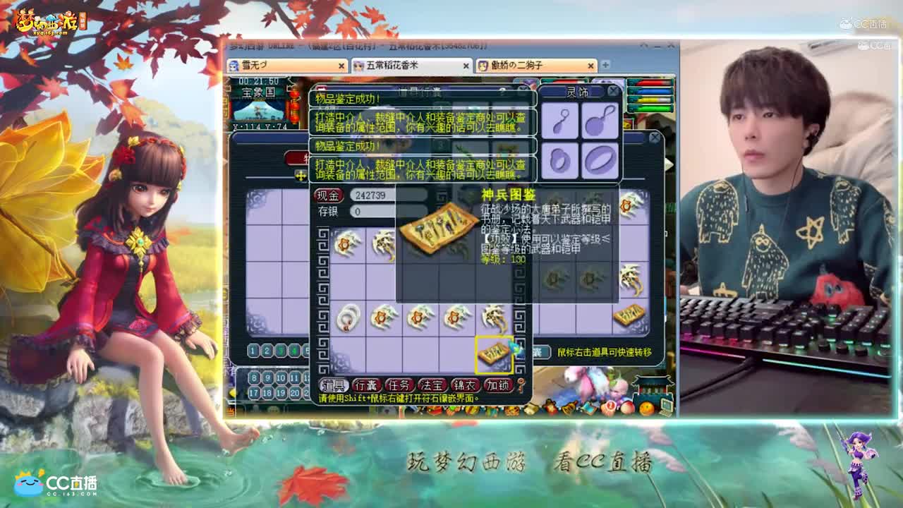 【资源鉴定】雪无整车环圈鉴定出不磨【CC情报站】