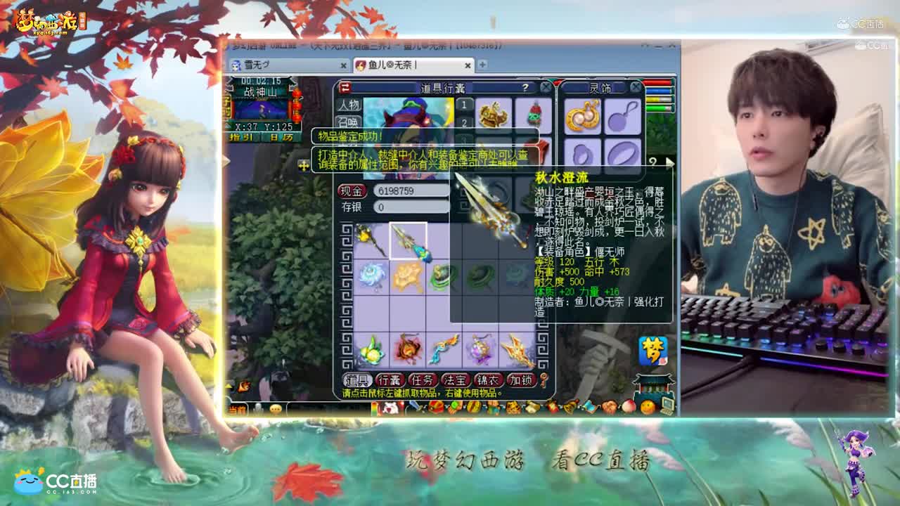 【资源鉴定】雪无武器鉴定出极品【CC情报站】