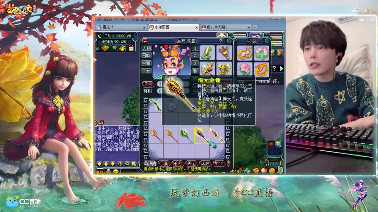 【资源鉴定】雪无武器鉴定出专用【CC情报站】