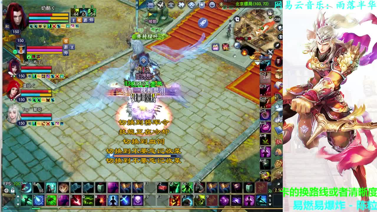 射手关宁 第2段