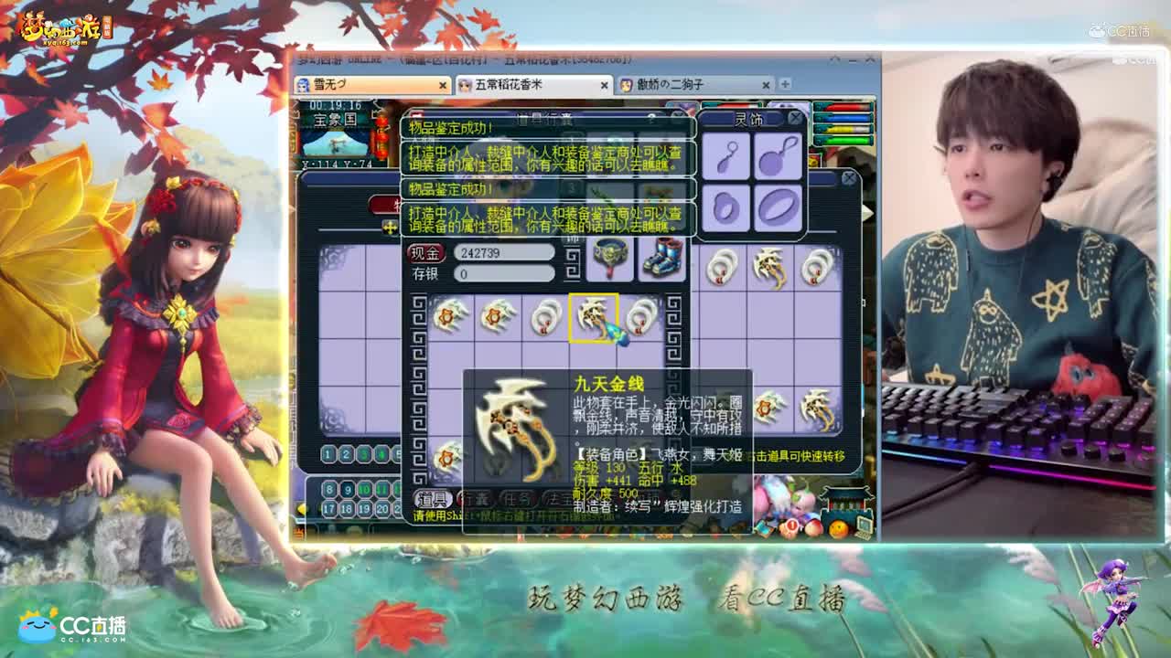 【资源鉴定】雪无整车环圈鉴定出蓝字【CC情报站】