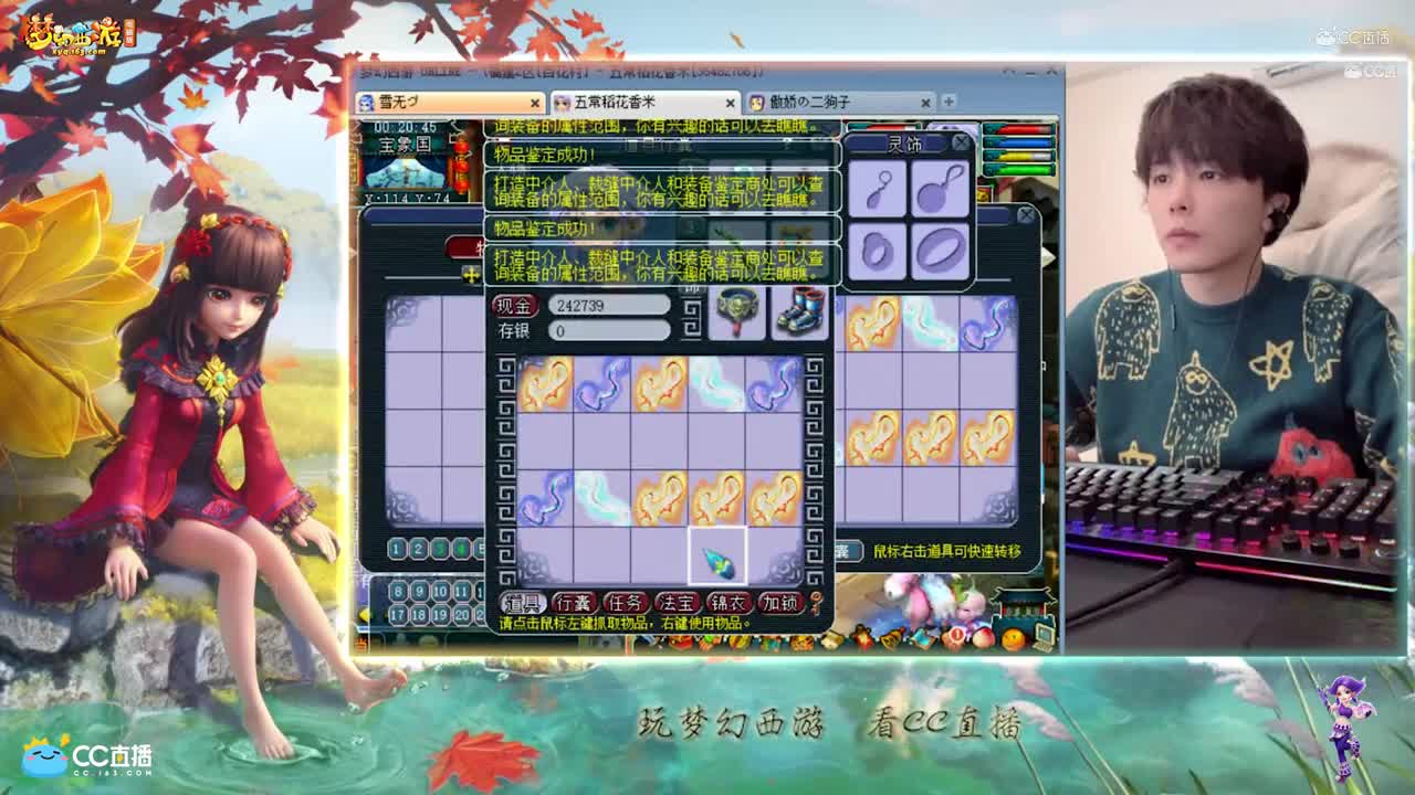 【资源鉴定】雪无整车飘带鉴定出双加野兽【CC情报站】