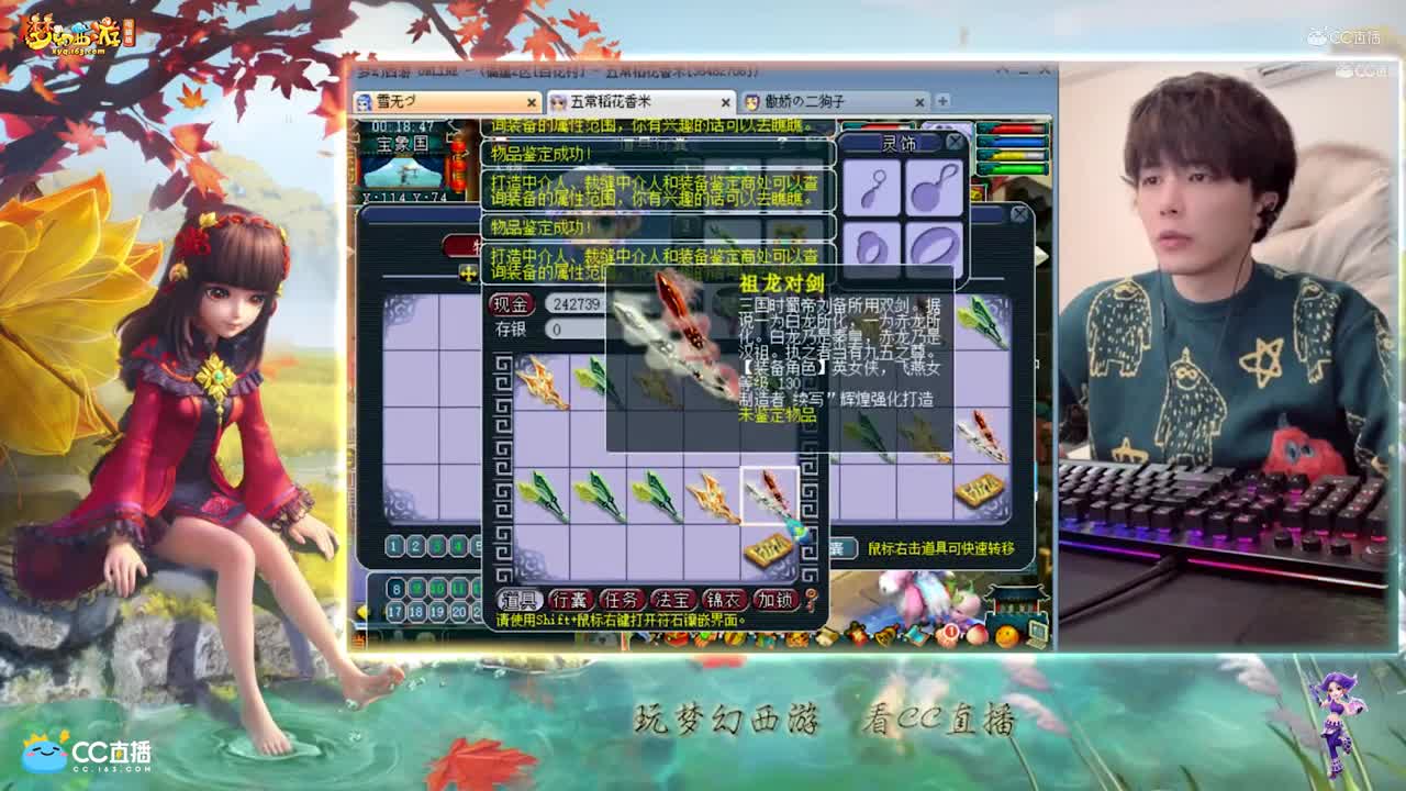 【资源鉴定】雪无整车双剑鉴定出不磨【CC情报站】