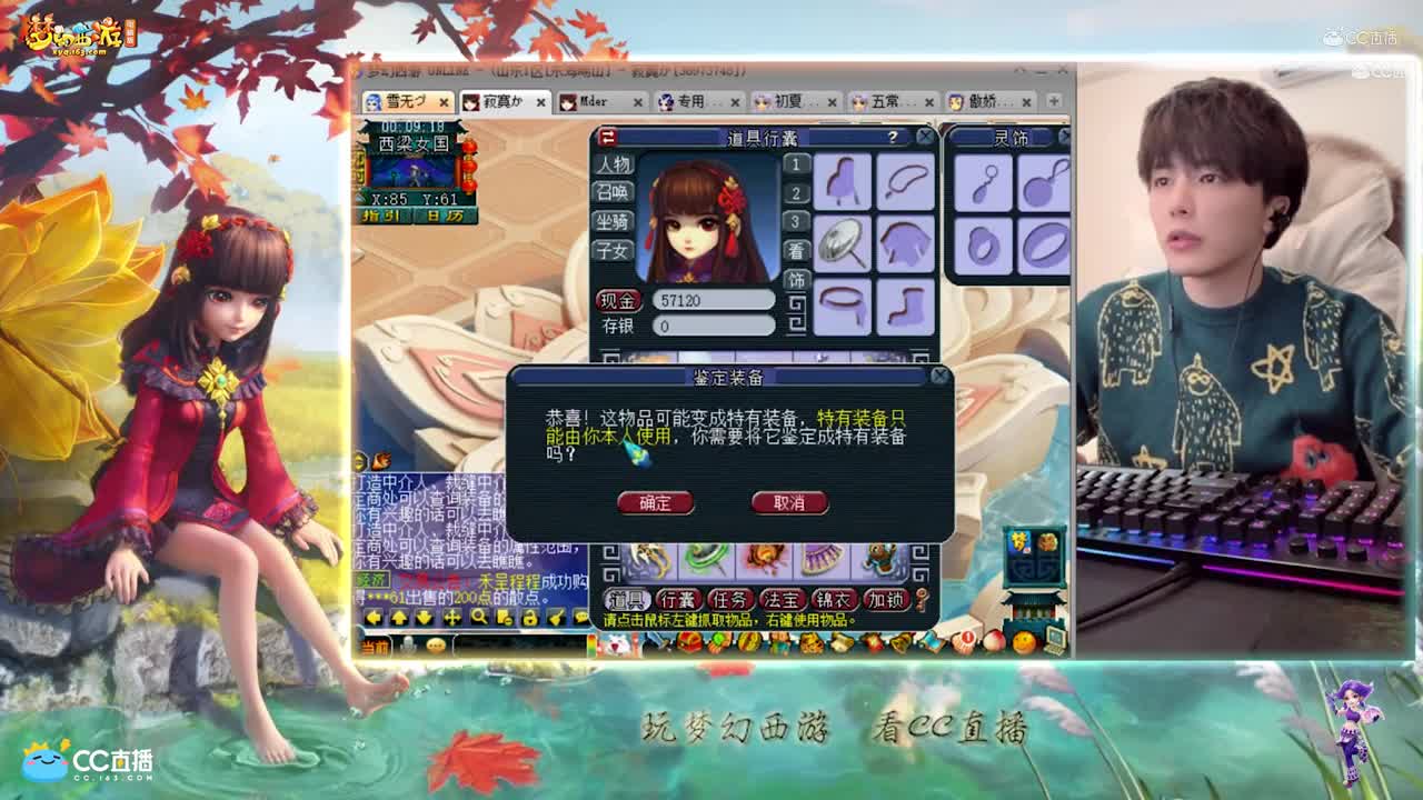 【资源鉴定】这么凉的武器鉴定真的不多见【CC情报站】