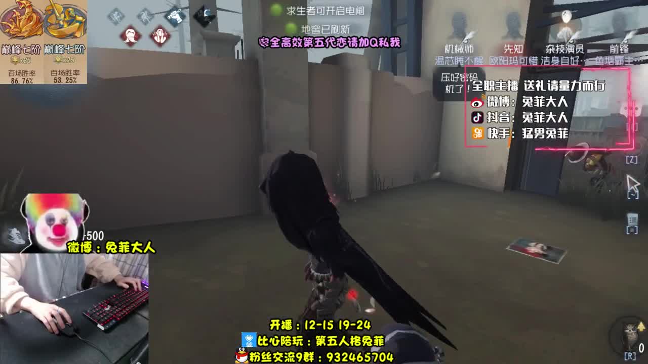 战 斗 机 械 师~ 第1段