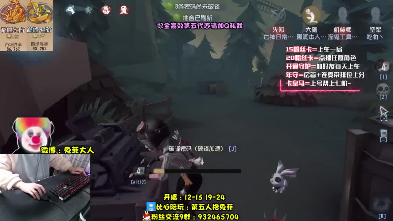 战 斗 机 械 师~ 第2段