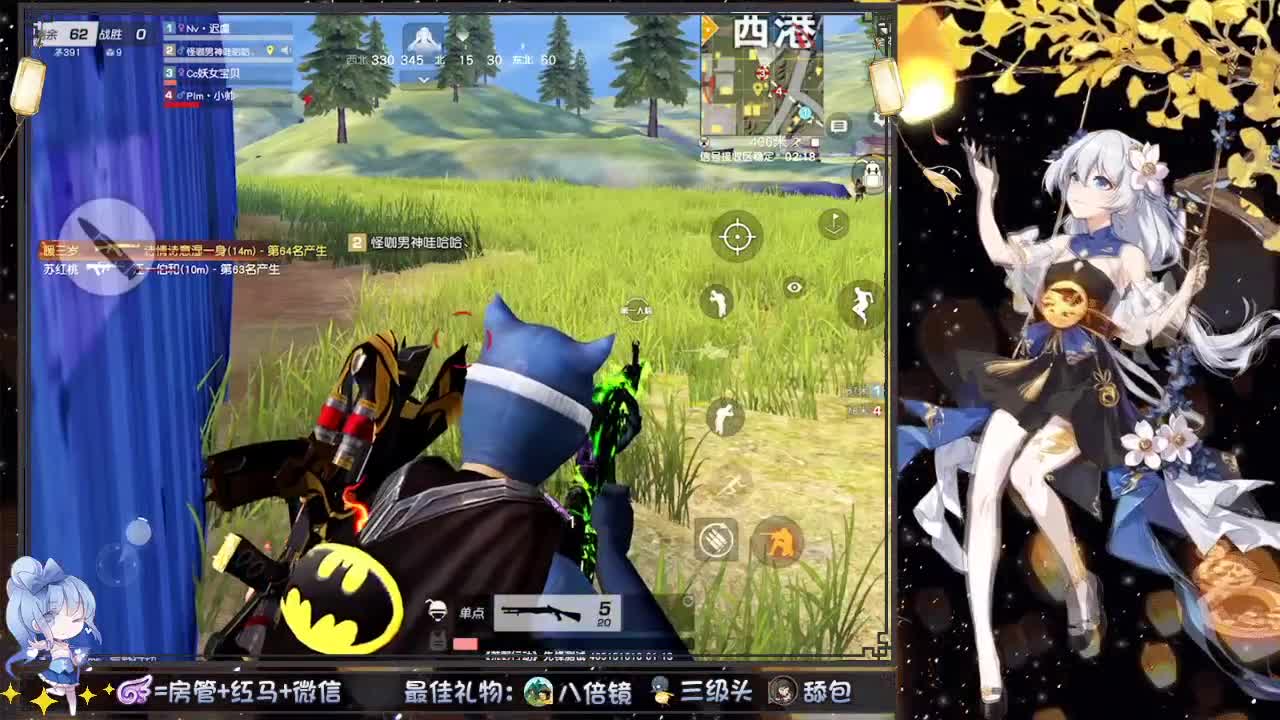 你们的女朋友来啦~ 第2段