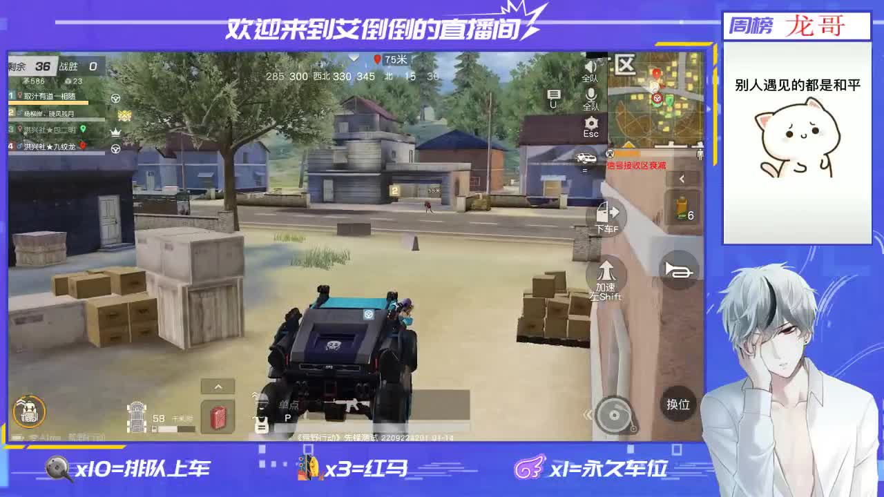 新年快乐!    招主播